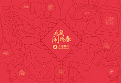 roi-熊采集到物料