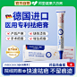 【阿里健康自营】因斯博士医用自风干型祛疤硅凝胶15g/支-tmall.com天猫