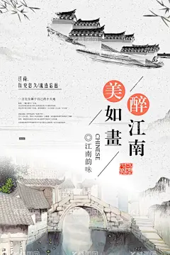 古镇旅游  - 源文件下载【酷图网】千年古镇,文化古镇,古镇文化,古镇旅游,古水北镇,平遥古城,古镇海报,中国风,旅游宣传海报,旅行,旅行海报,古镇,古城,小镇,古镇油画,江河,古镇印象,微派建筑,旅游,印象,四川印象,美食,邛崃古镇,古镇美食,古镇民宿,古镇旅游攻略,丽江古城,古镇游,江南如画,江南古镇,苏州印象,同里古镇