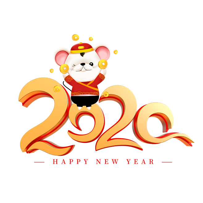 2020新年快乐鼠年老鼠艺术字png