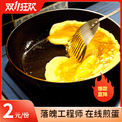 双11吃土职业自黑吐槽动态表情包