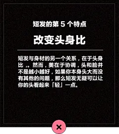 窦靖童：青春再现，来自酷女孩的独家采访_星妆上报_海报时尚网