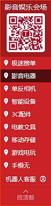 夏至_YOUNG采集到直播贴片/悬浮窗