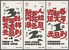 X没有ID采集到壹号设计