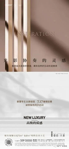 梦想还是要有滴采集到营开/示范区/展厅