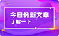 UI人网Uiren.net—UI设计师互动平台|郗鉴UI社官方网站|郗鉴UI|UI免费课程