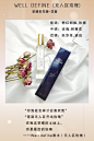 无人区玫瑰 香调