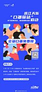 来“口罩驿站”
存下你的关注
取走我的关爱
会员口罩免费领
—————————————
会员club · 龙湖杭州滨江天街