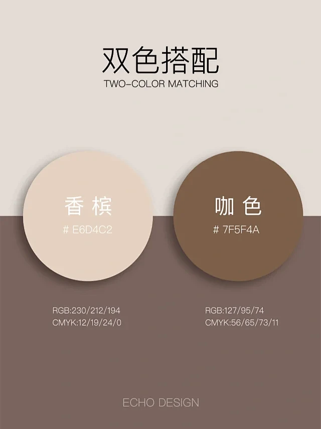 配色分享｜5组高级感配色-花瓣网