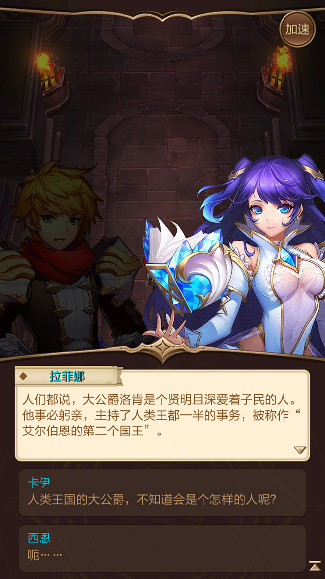 #天命传说# #韩国风# #日韩# #手...