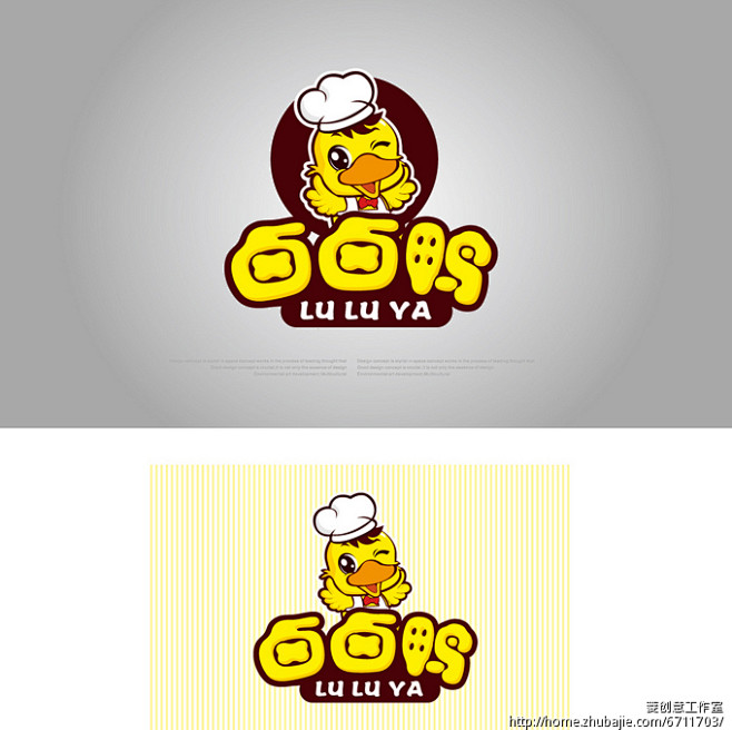 【　　　】卤卤鸭logo设计Logo设计...