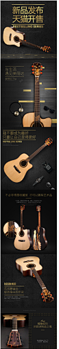新品上市美丽达Merida春夏秋冬系列全单板民谣吉他高端全单木吉他-tmall.com天猫,新品上市美丽达Merida春夏秋冬系列全单板民谣吉他高端全单木吉他-tmall.com天猫