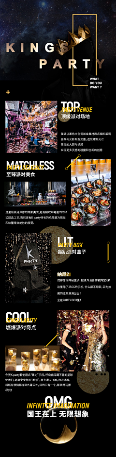 随便叫什么好了-z采集到2019