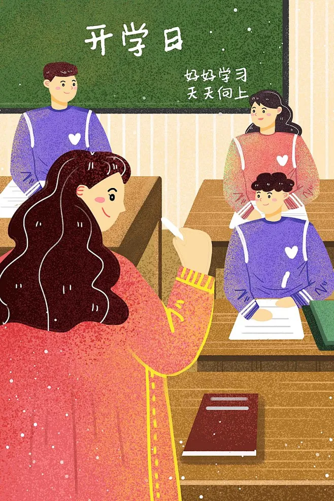 开学日开学季校园文化开学插画-花瓣网