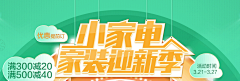 45℃の忧伤采集到banner