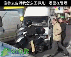 我是好人i采集到搞笑图片