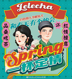 章鱼球采集到复古