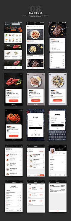 Ja无敌三脚猫采集到APP