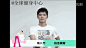 #颈椎# 【你的颈椎还好吗？】一套缓解颈椎不适的操，只有8个动作，每个动作每天1分钟，献给手机党、办公族们。via 全球健身中心