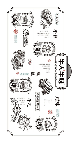 宝豚品牌设计采集到品牌LOGO及VI