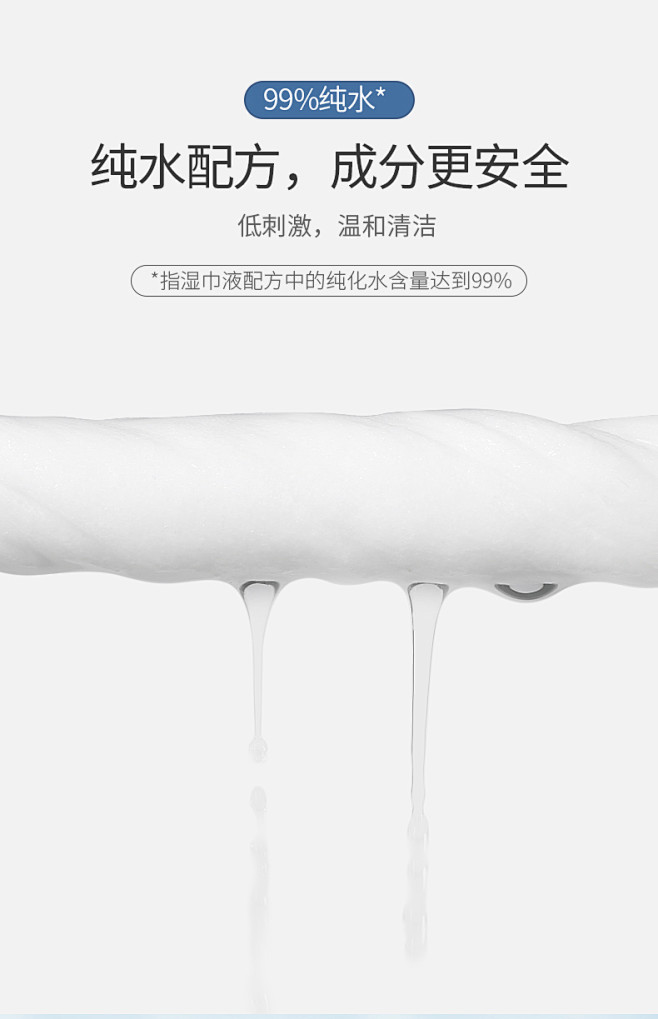 【贝亲官方旗舰店】婴儿柔湿巾棉柔湿纸巾 ...