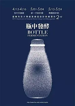 ##复古拼贴画面##设计素材##参考##新视线风格##拼贴##复古风格##参考素材##欧美风设计##欧美风##蒸汽波##炫彩##孟菲斯风格##平面设计##海报设计参考###平面设计##版式设计##创意设计##海报设计##DM宣传单设计##参考素材##国外海报设计##欧美海报设计##日式海报设计##日本平面设计##参考图片##创意灵感##国外设计素材##中国风设计##设计欣赏##字体设计##ui设计##界面设计##地推设计##推广##品牌##艺术##排版##书籍##杂志##色彩##下载##合集##视觉设计#