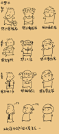蜡笔小s  的插画 关于。。梦