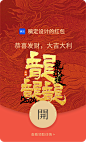 微信红包封面
