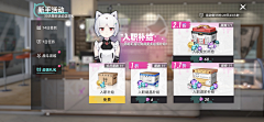 益生如野菌采集到日韩项