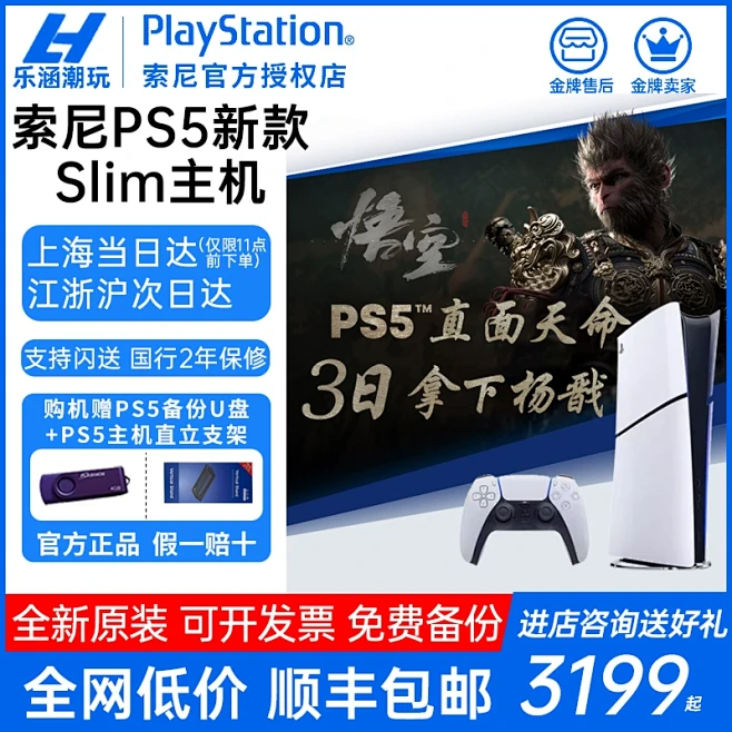 手柄主机_淘宝搜索