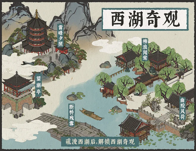 江南百景图的照片 - 微相册-花瓣网