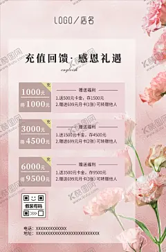 美甲行业海报 【酷图网】美甲,美睫,纹绣半永久,美容,皮肤管理,脱毛,医美,美唇,海报,纹绣美容价目,美容海报,泡泡浴,美甲海报,美睫海报,泡泡浴海报,美容灯箱,美甲灯箱,美睫灯箱,上门化妆