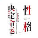 A东方文星姚老师