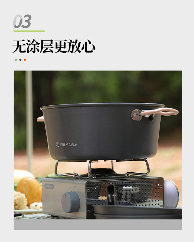 火枫户外大锅盛宴火锅特别版大容量户外露营...