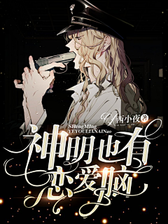 青铜312采集到封面欣赏(采集)
