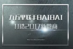 《投以木瓜》文化传媒有限公司
微信号：iMOMOi1118。
约设计请联系上面微信。
#设计，排版设计，广告海报，海报宣传,品牌设计，品牌形象设计，广告视频制作剪辑，产品设计，微商品牌产品设计，网站设计，微商品牌设计，手绘漫画插画定制设计，微商团队合作，大型广告投放，品牌宣传广告地铁投放，品牌宣传广告视频投放，产品摄影。