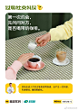 人文关怀！18张美团买药营销海报设计