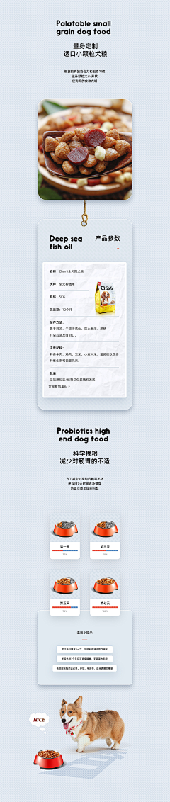 绵阳周杰伦采集到宠物用品详情