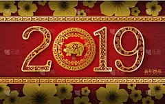 2019年猪年快乐字符意味着矢量设计为您的贺卡，传单，邀请，海报，小册子，横幅，日历，丰富，纸艺术和