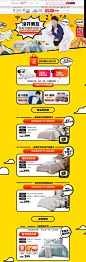 10.9 滚开男友-罗莱家纺官方旗舰店-天猫Tmall.com