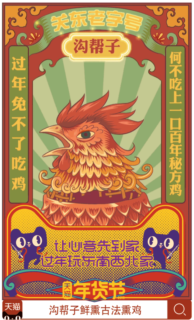 天猫的照片 - 微相册
