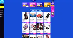 潮玩信仰城二次元会场