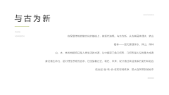 JASON996007采集到分析图