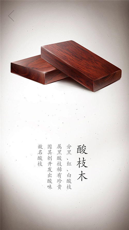 木工手作 | 老祖宗的精华，不明觉厉，啧...