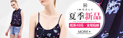 木木要开心a-采集到钻展图、直通车