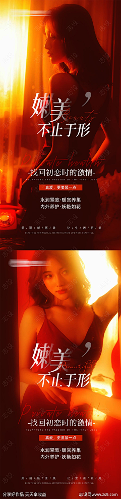 AD李小姐采集到simi