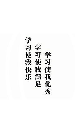 please*采集到文字