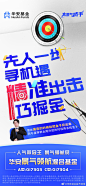华安景气领航2