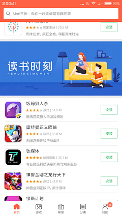 心念一个人采集到手绘