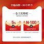 维莎旗舰店0.1特权今日付款享0.1省5%（总价≥1000）-tmall.com天猫